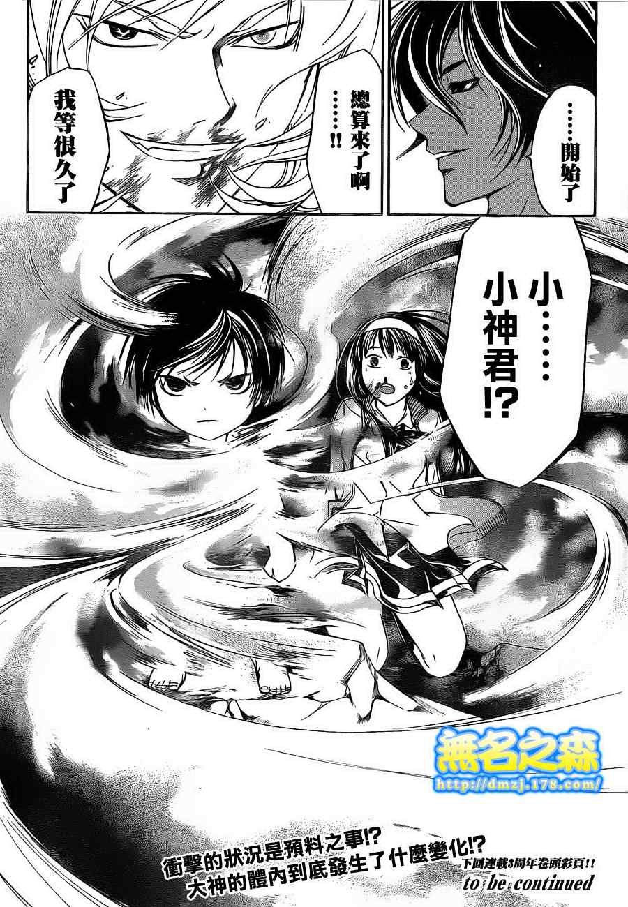 第135话