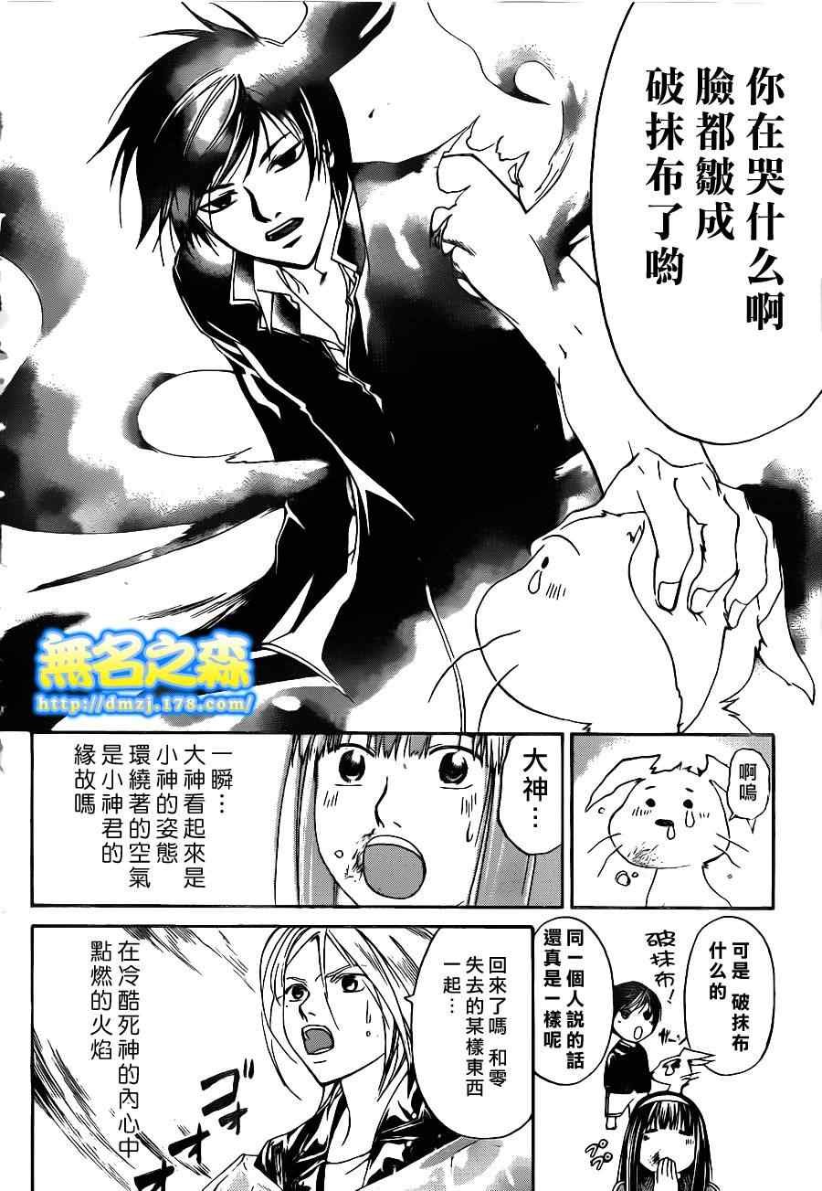 第136话