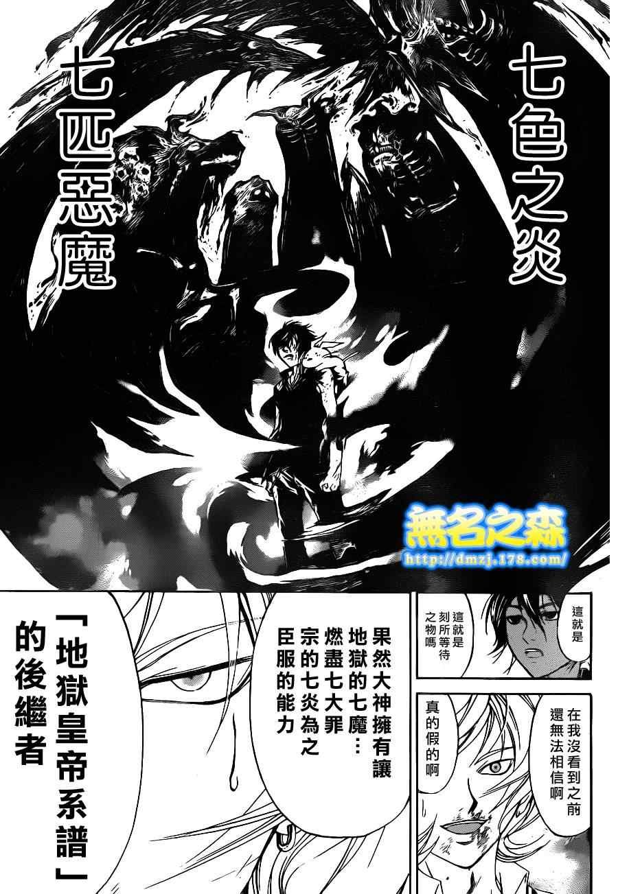 第136话