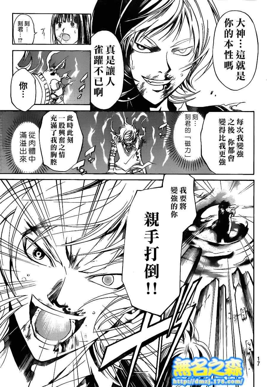 第136话