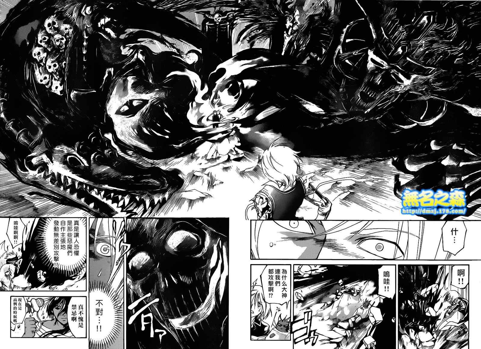 第136话