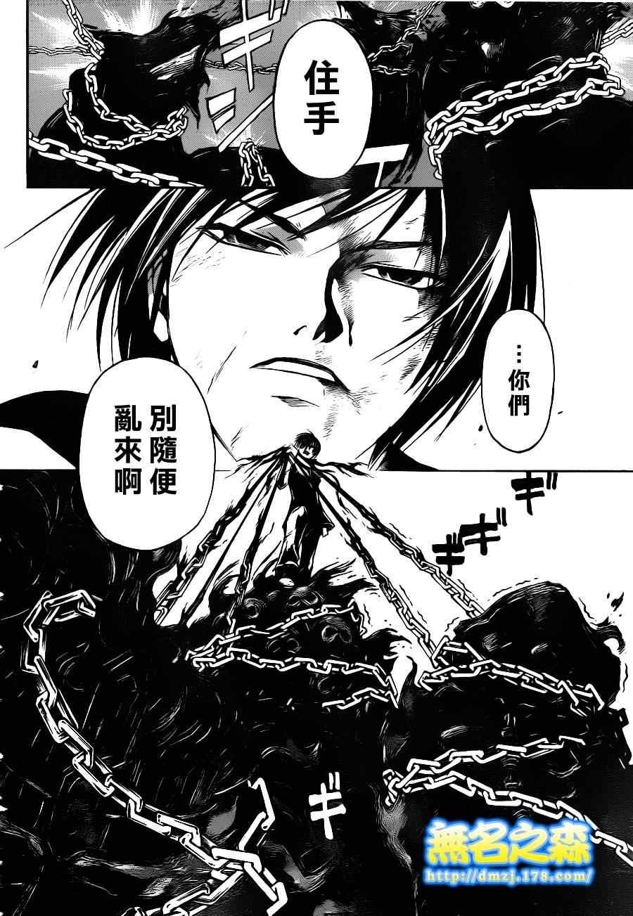 第136话