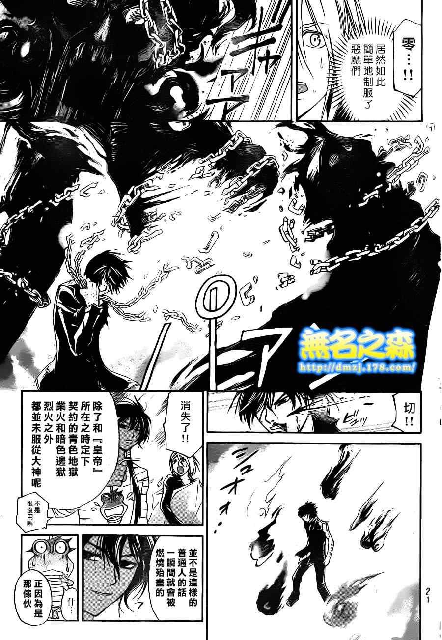 第136话