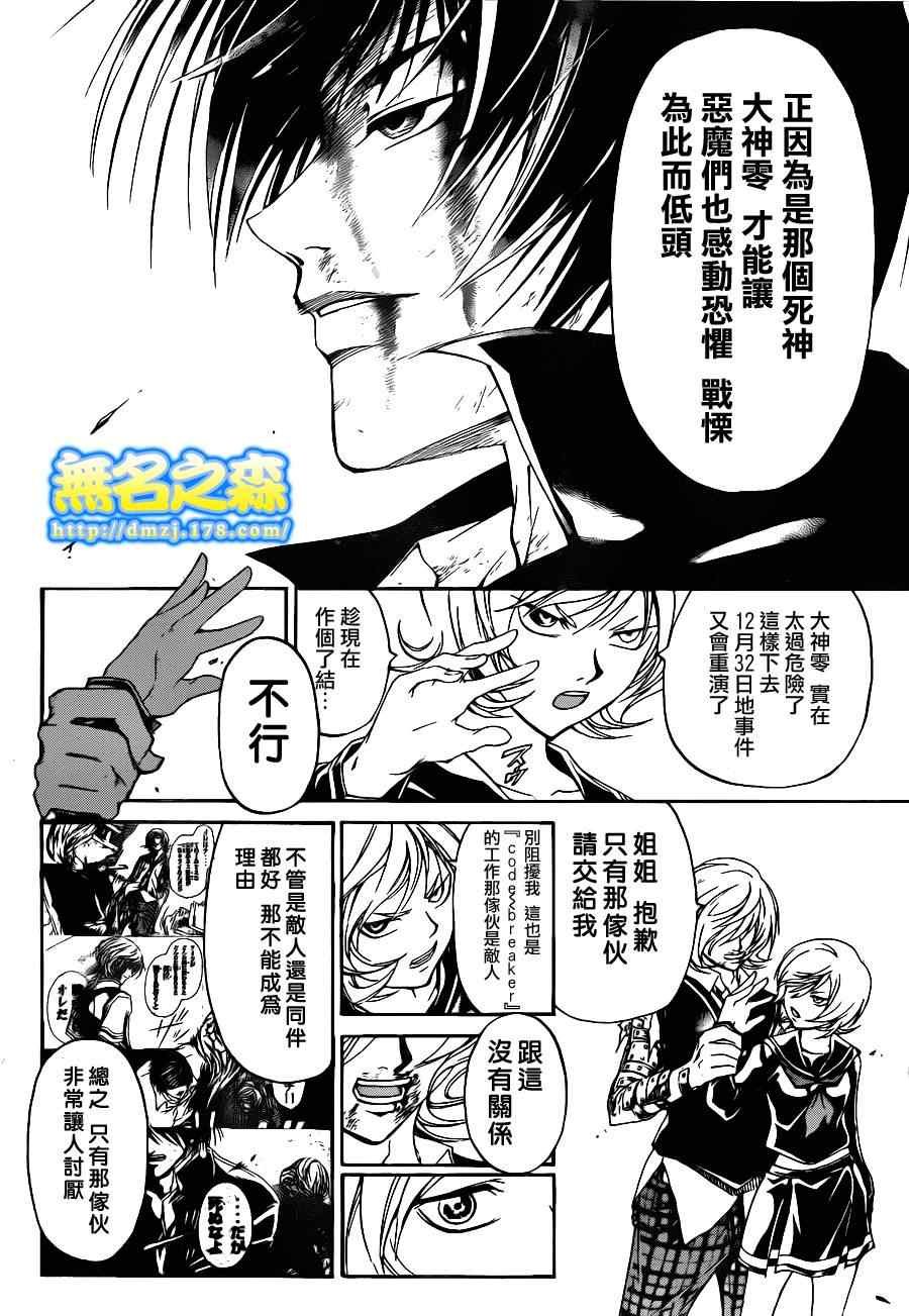 第136话