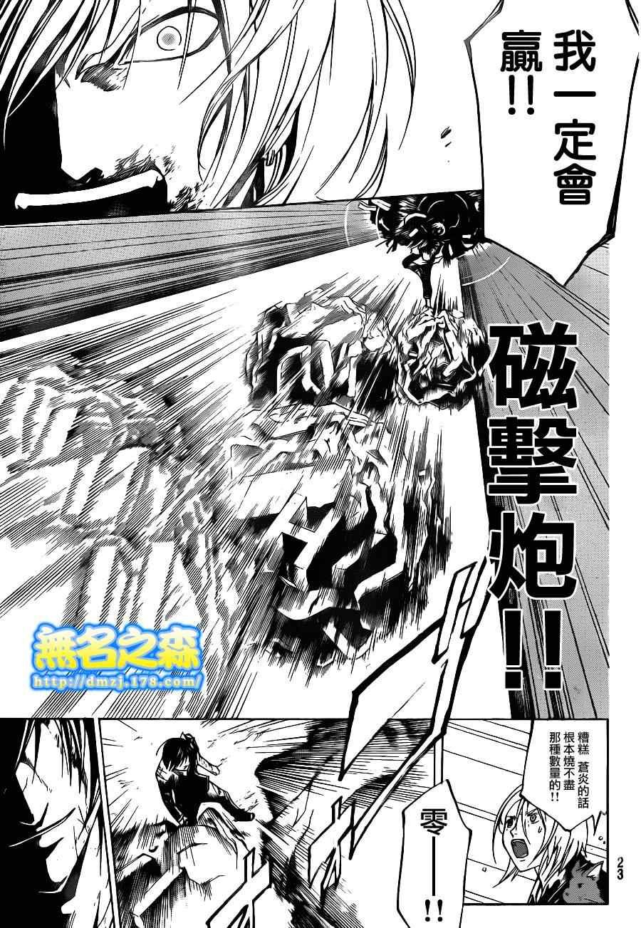 第136话