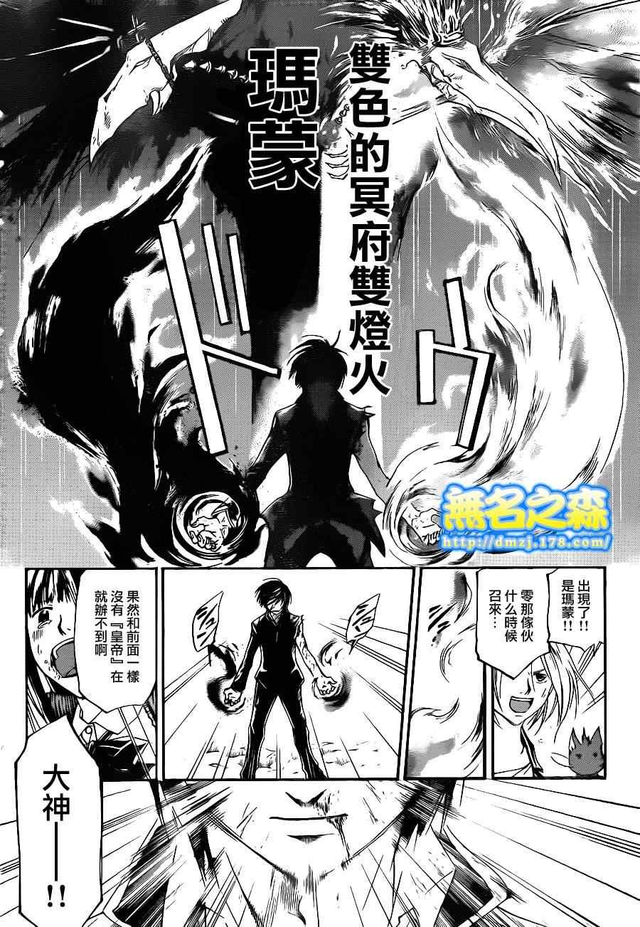 第136话
