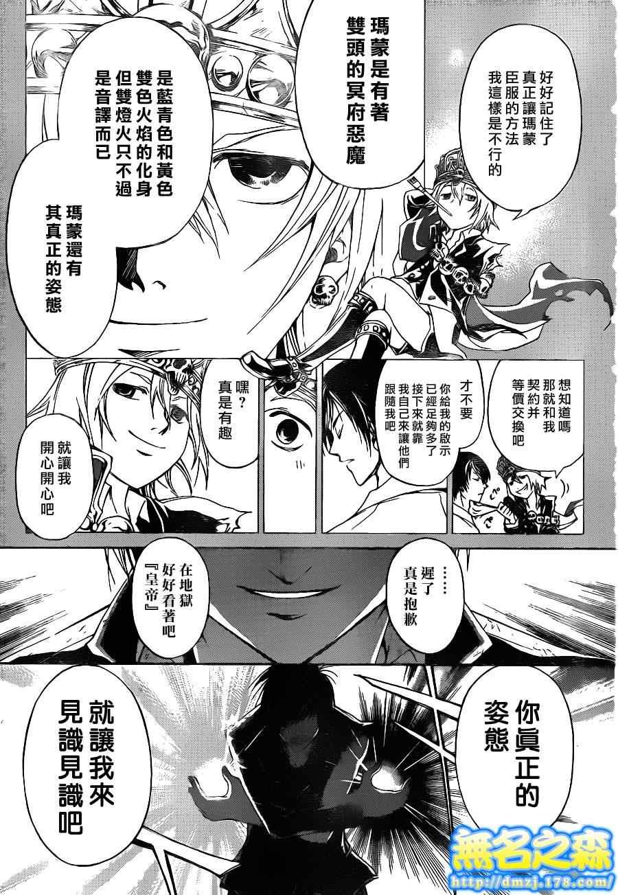 第136话