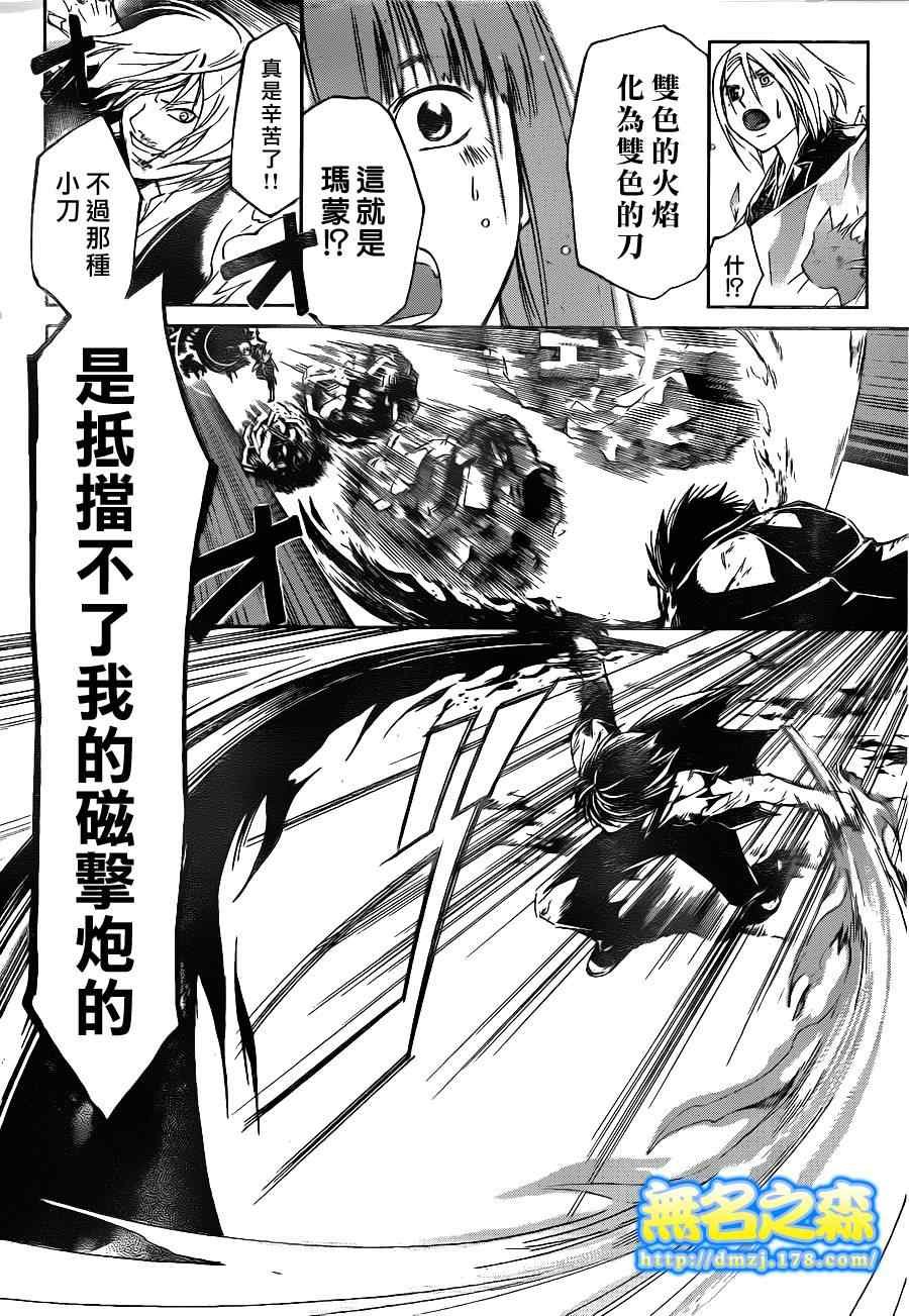 第136话