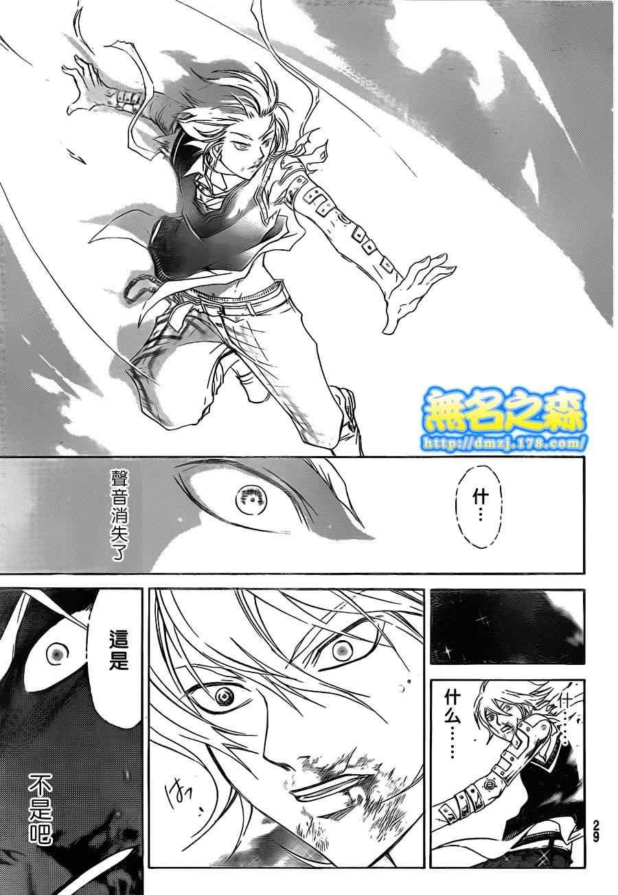 第136话