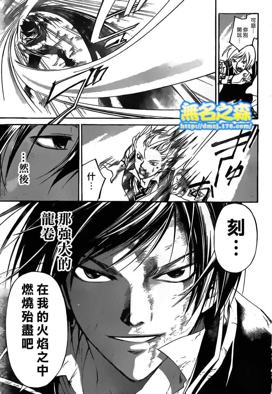 第136话