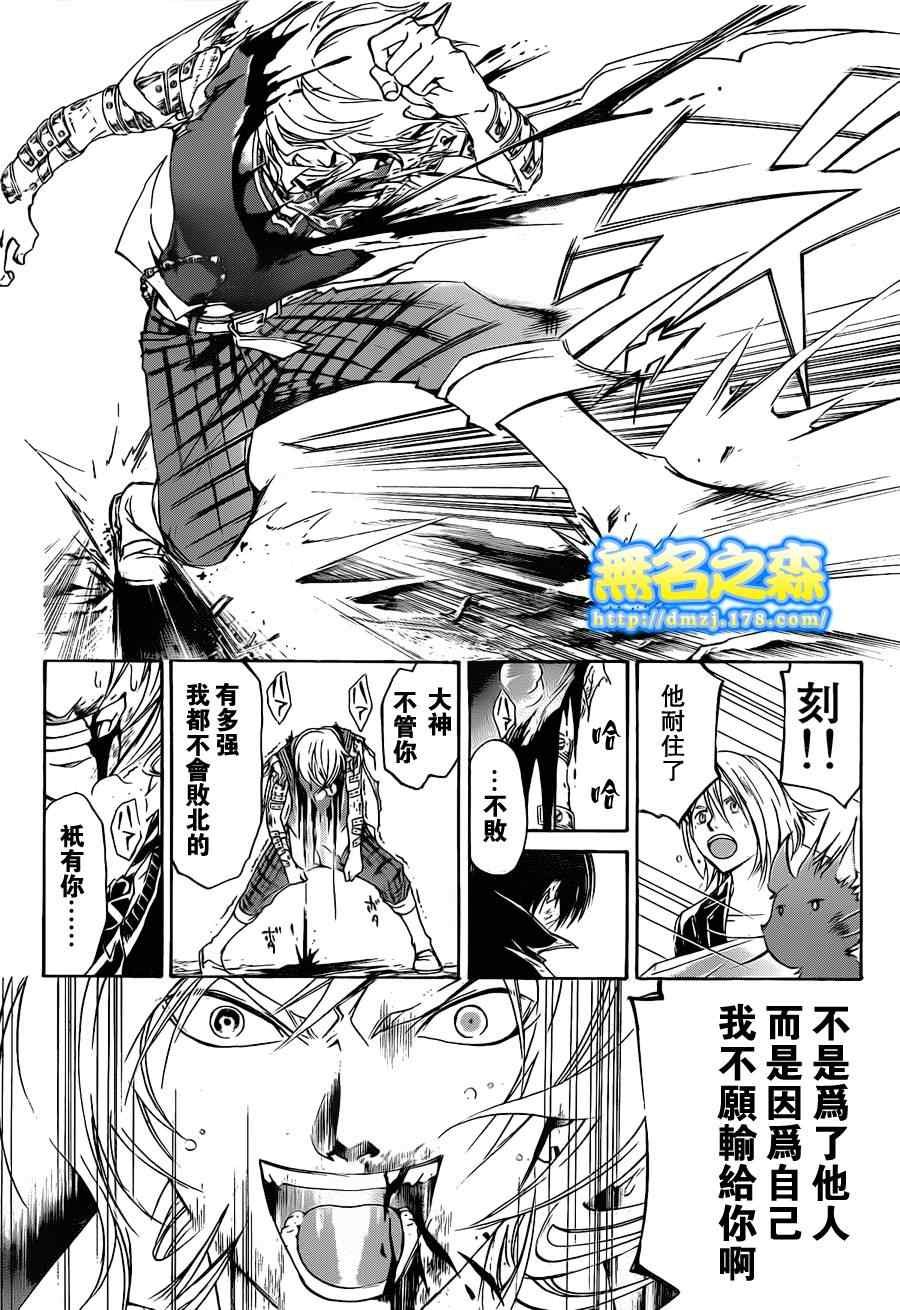 第137话
