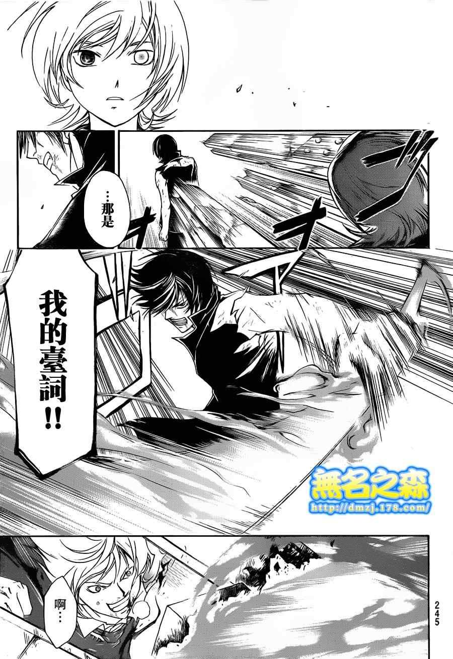 第137话