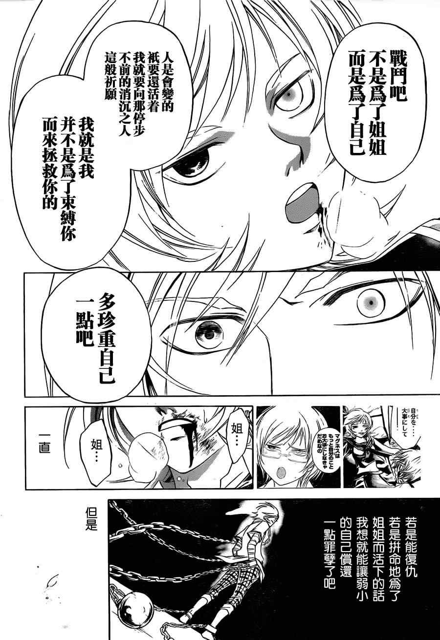 第137话