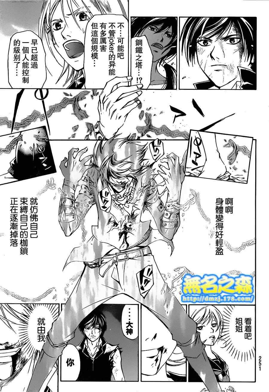 第137话