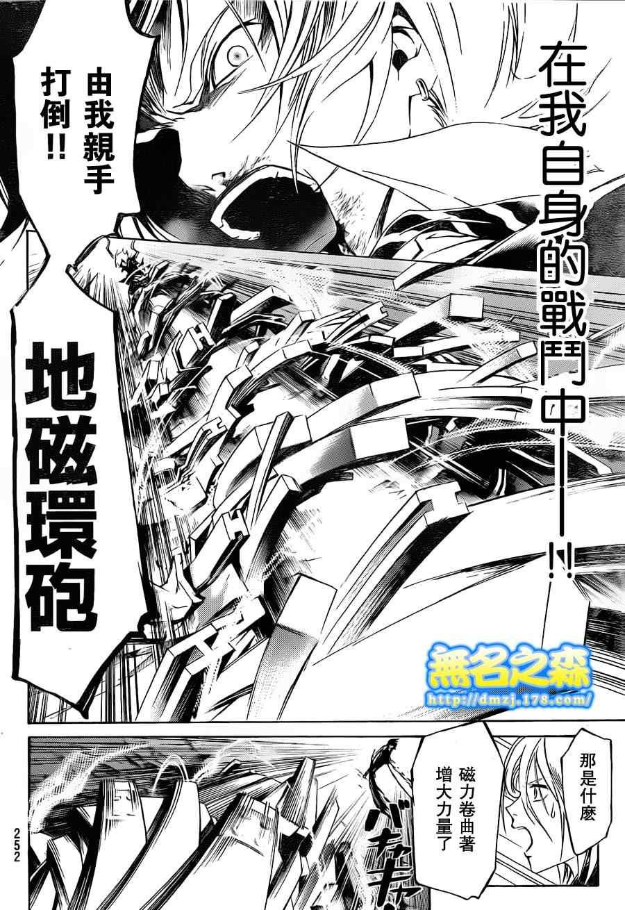 第137话