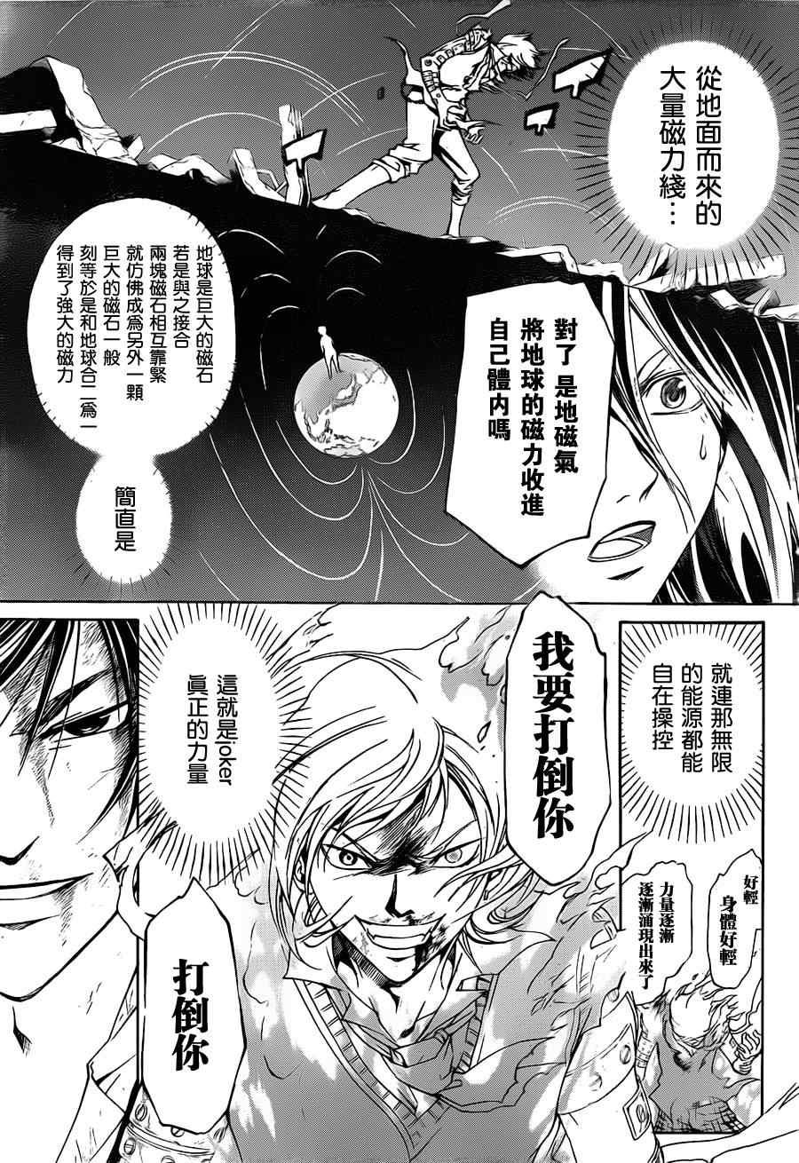 第137话