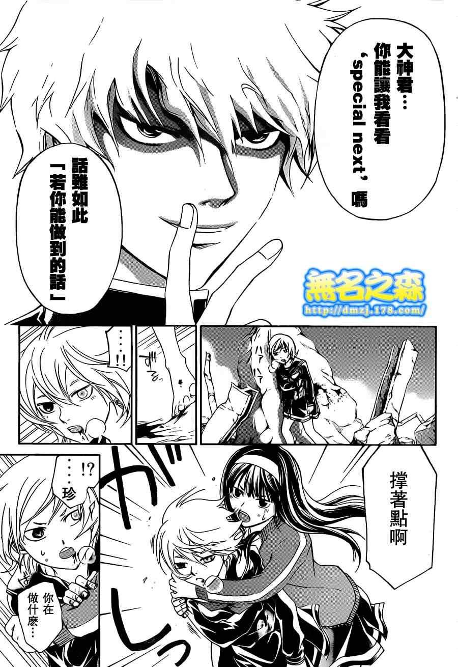第137话