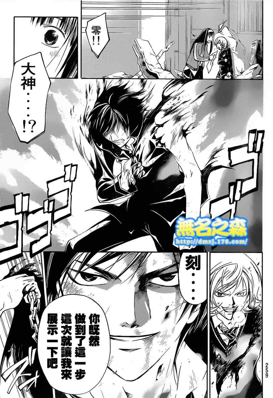 第137话