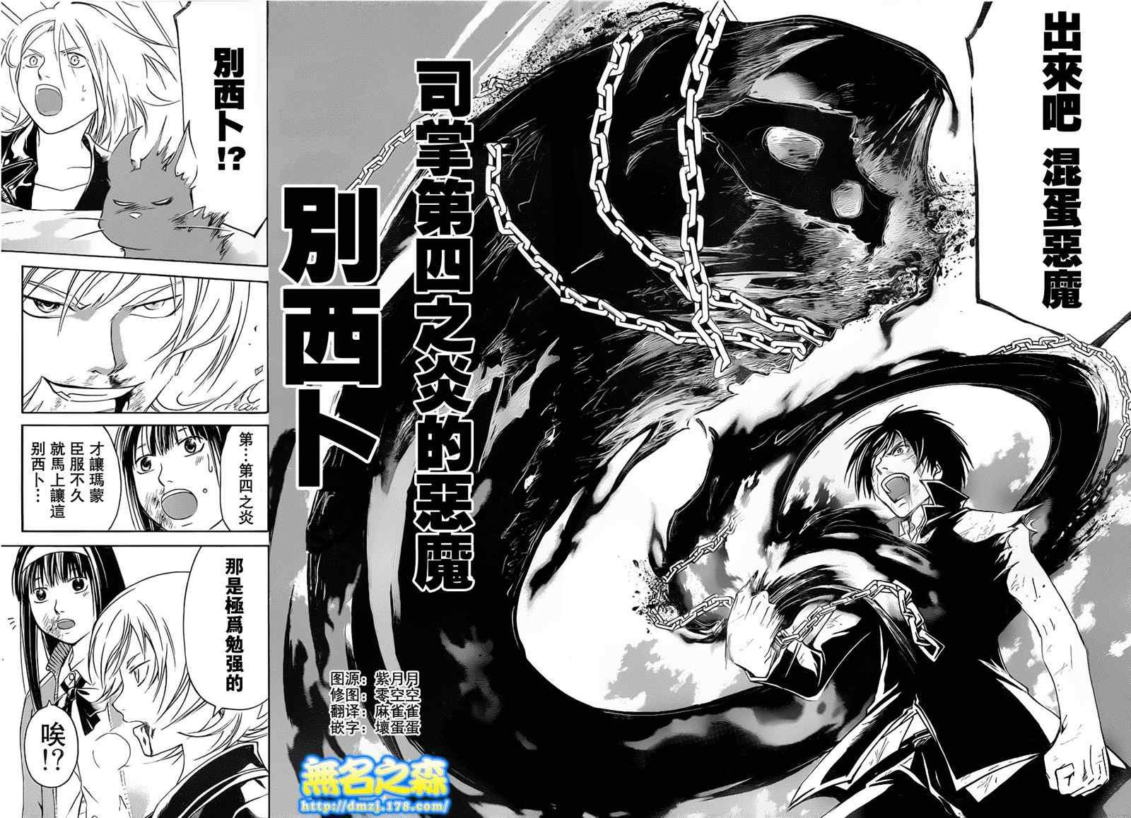 第137话