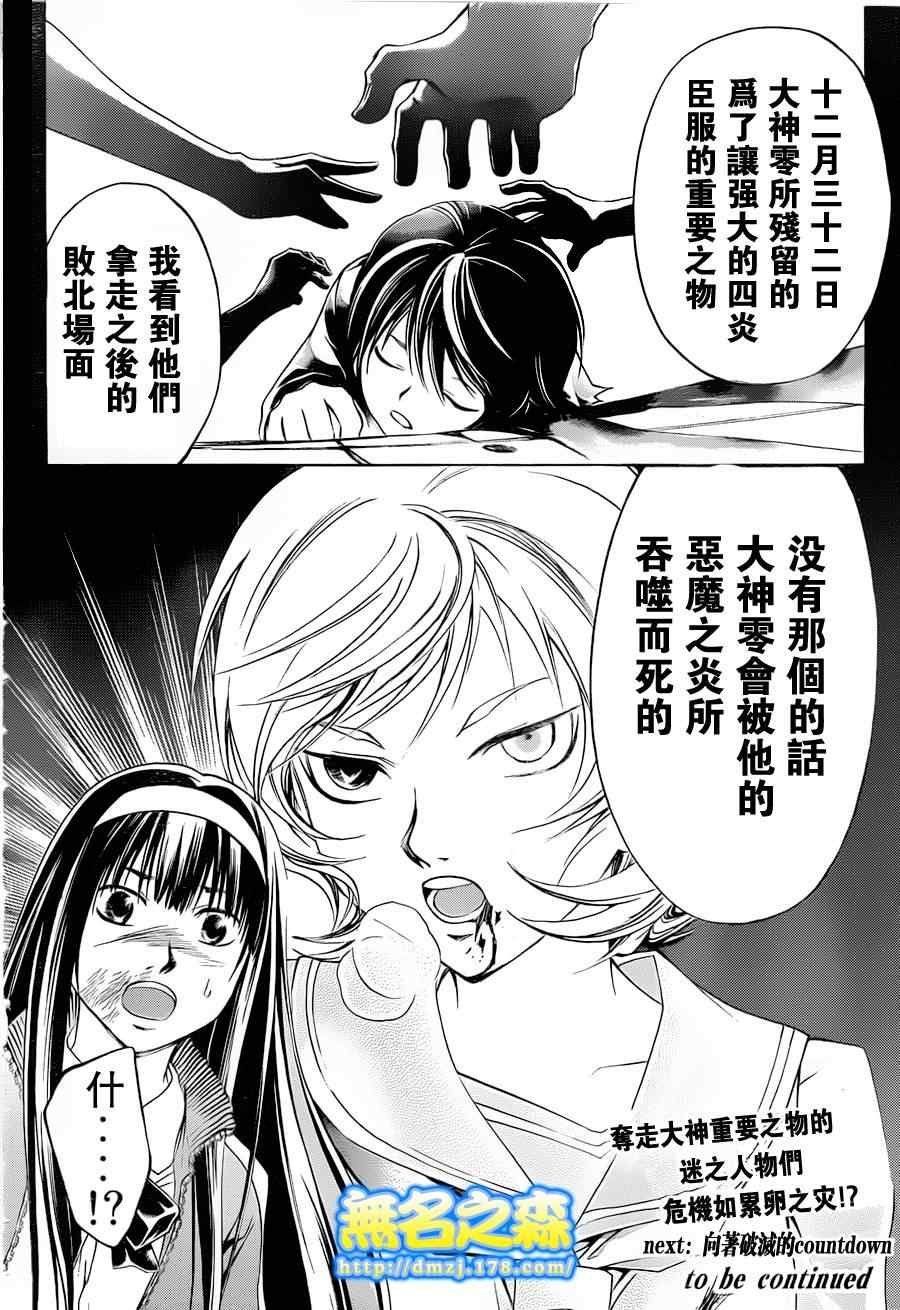 第137话