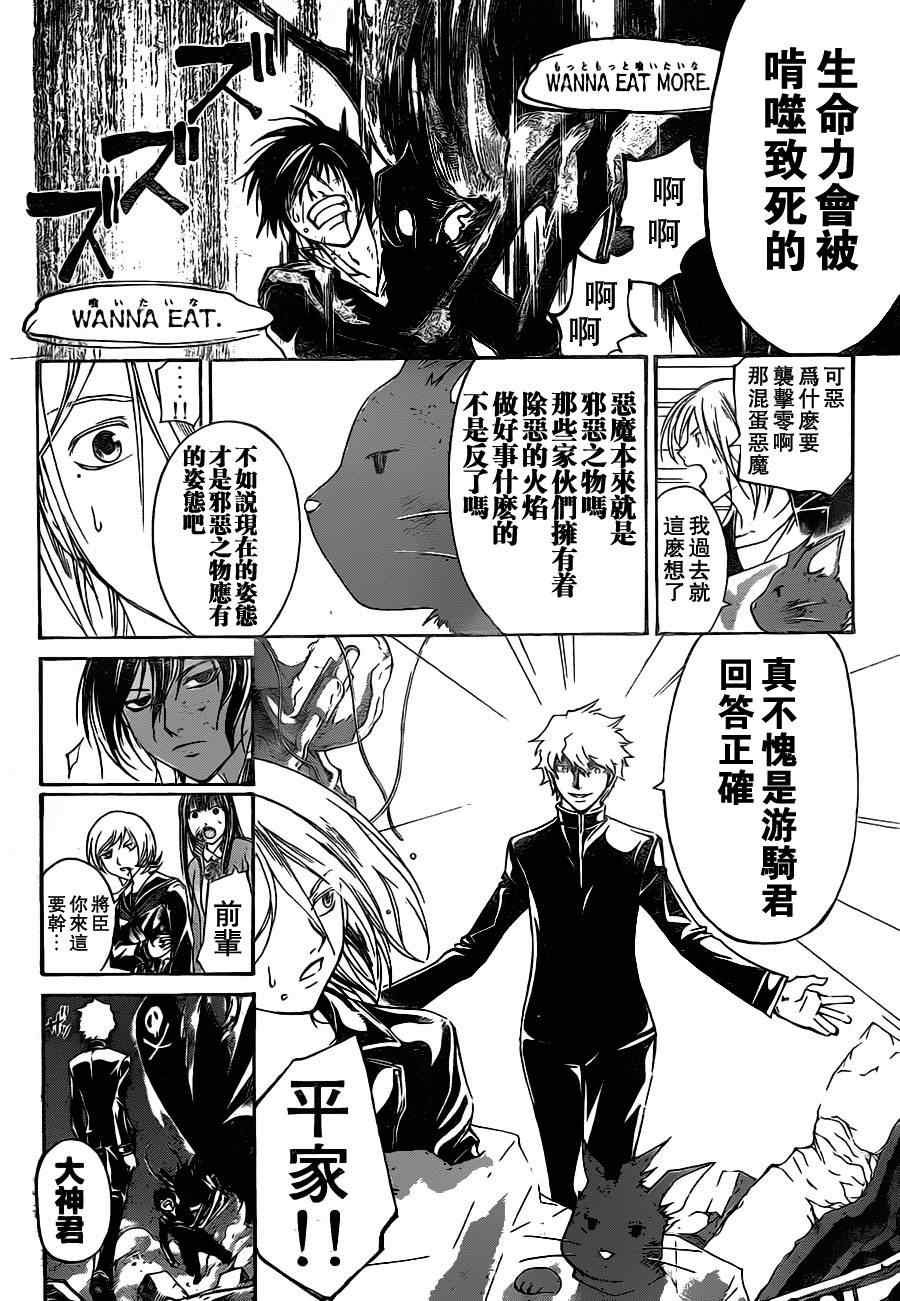 第138话