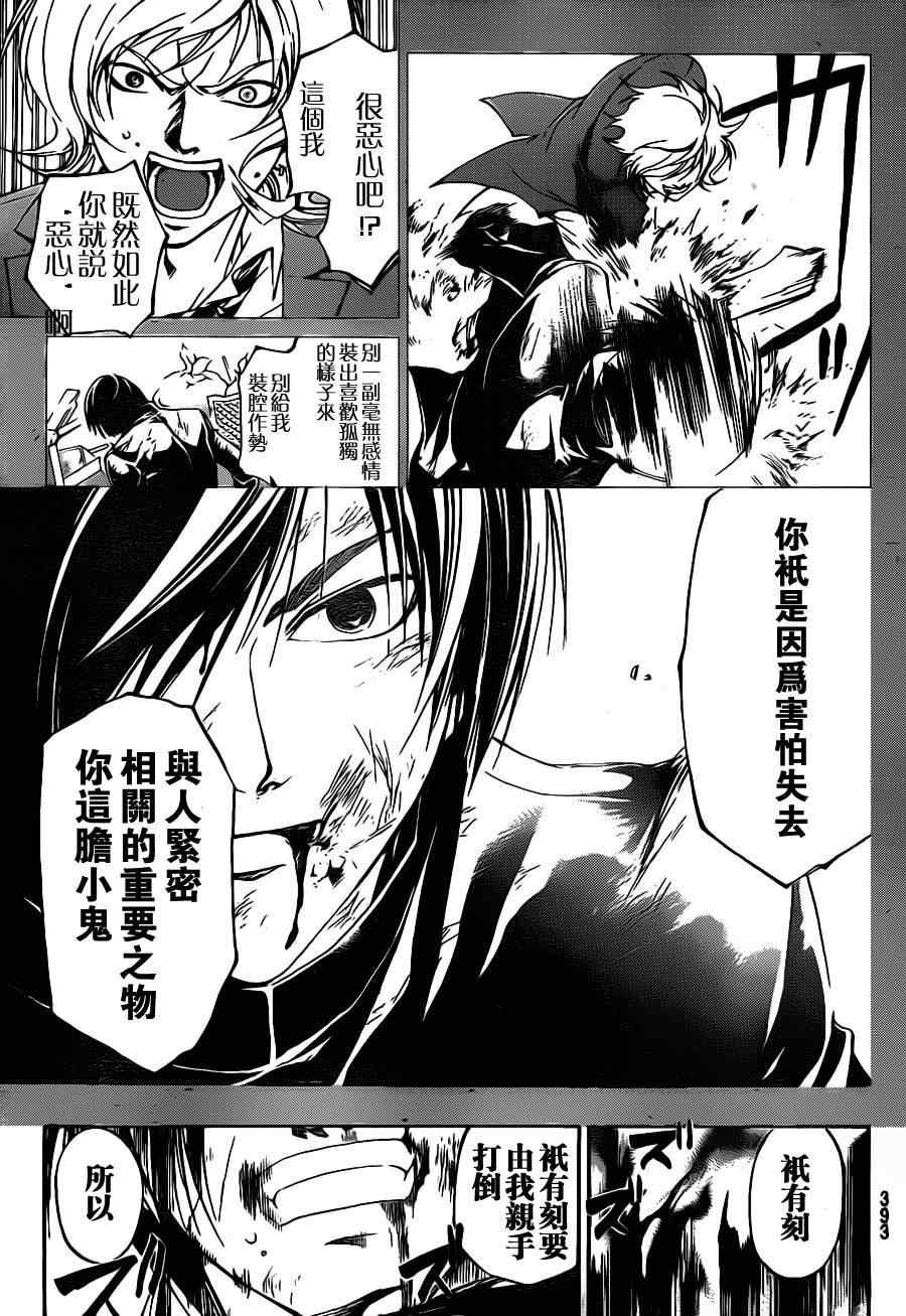第138话