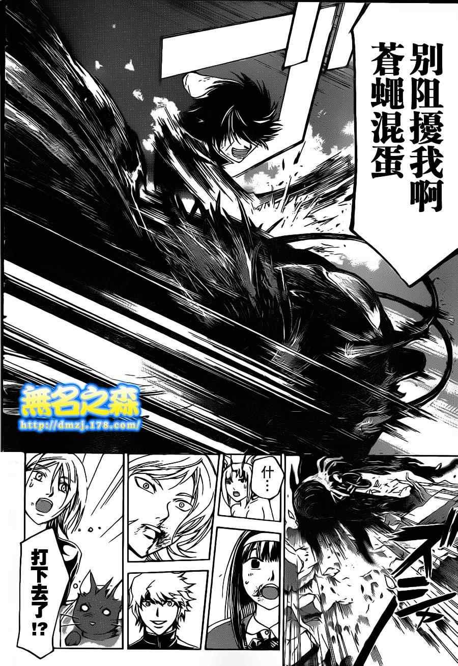 第138话