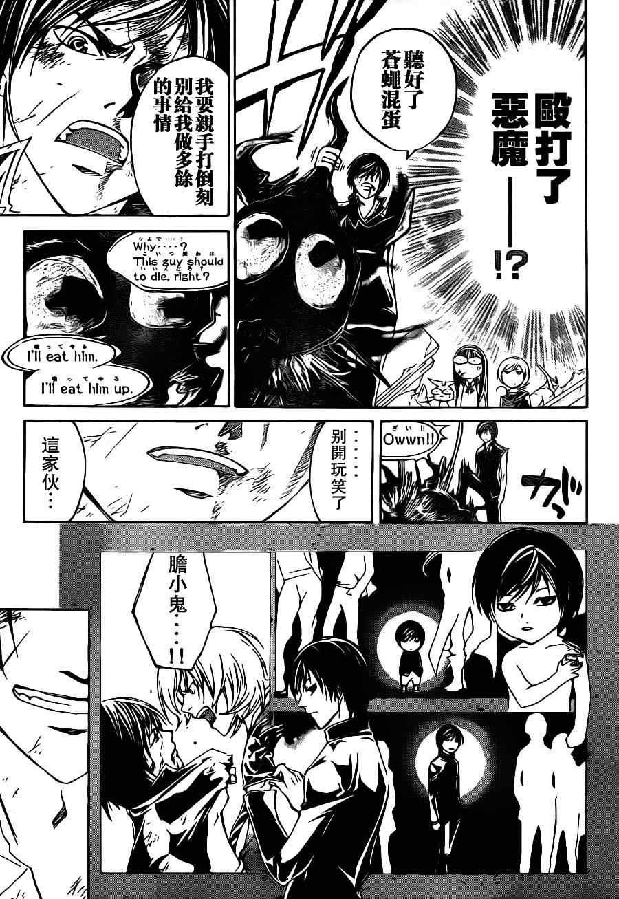第138话