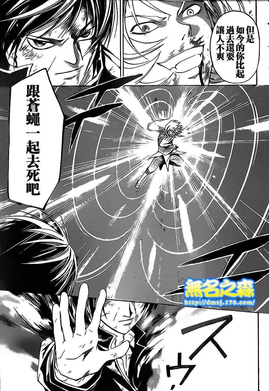 第138话