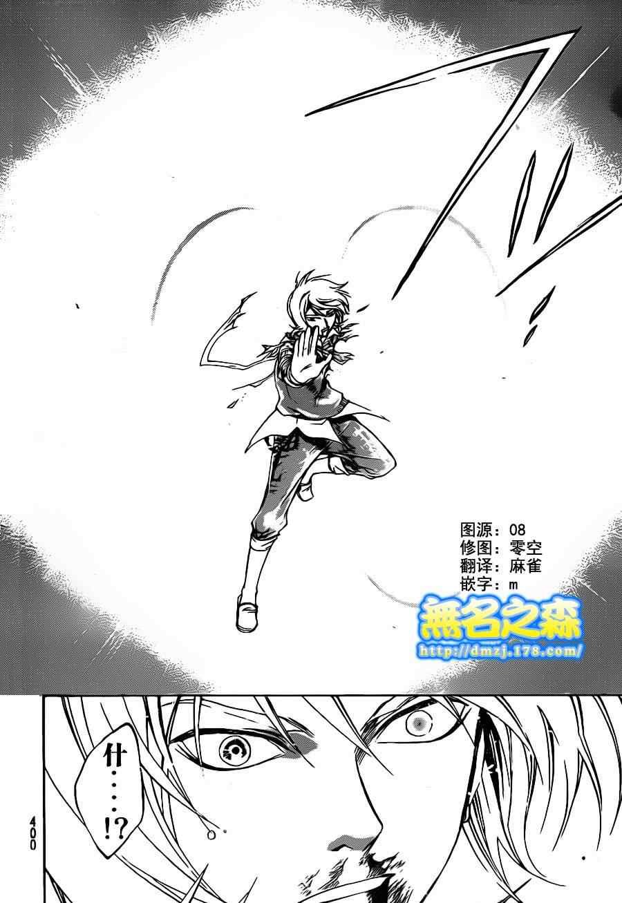 第138话