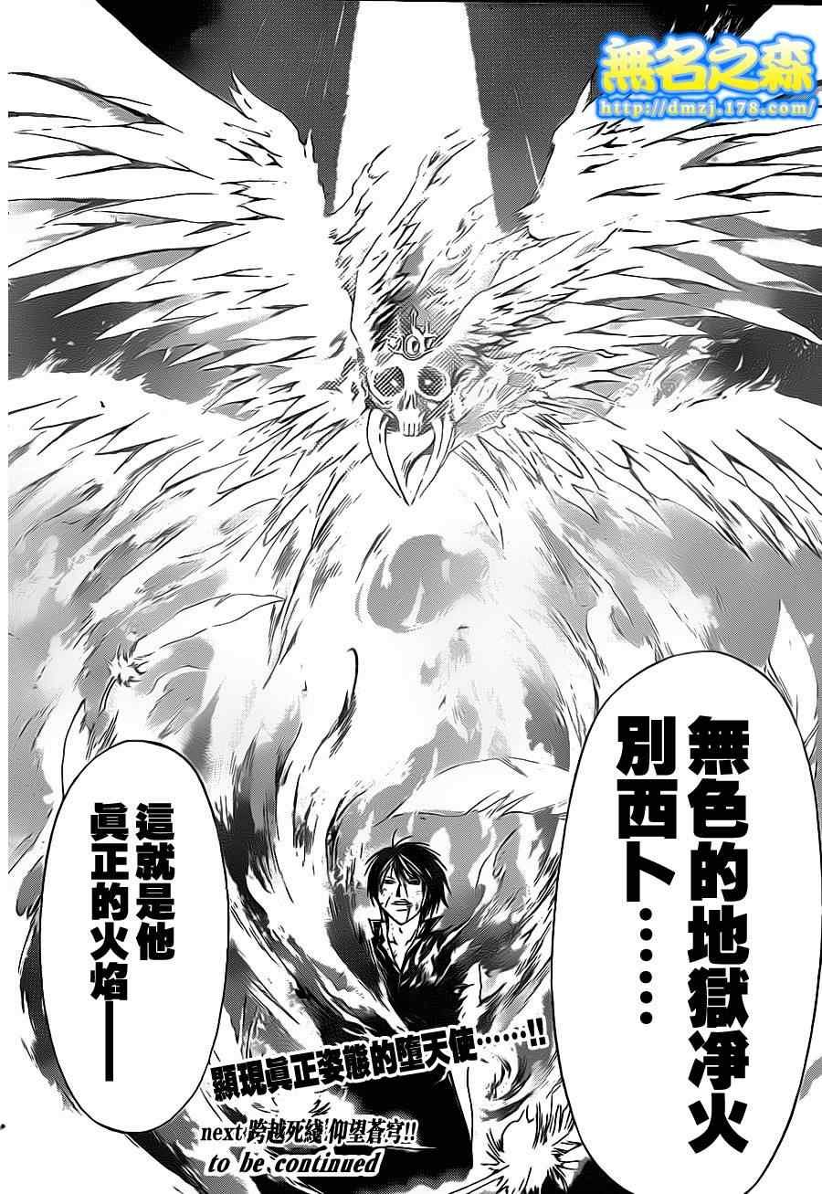 第138话