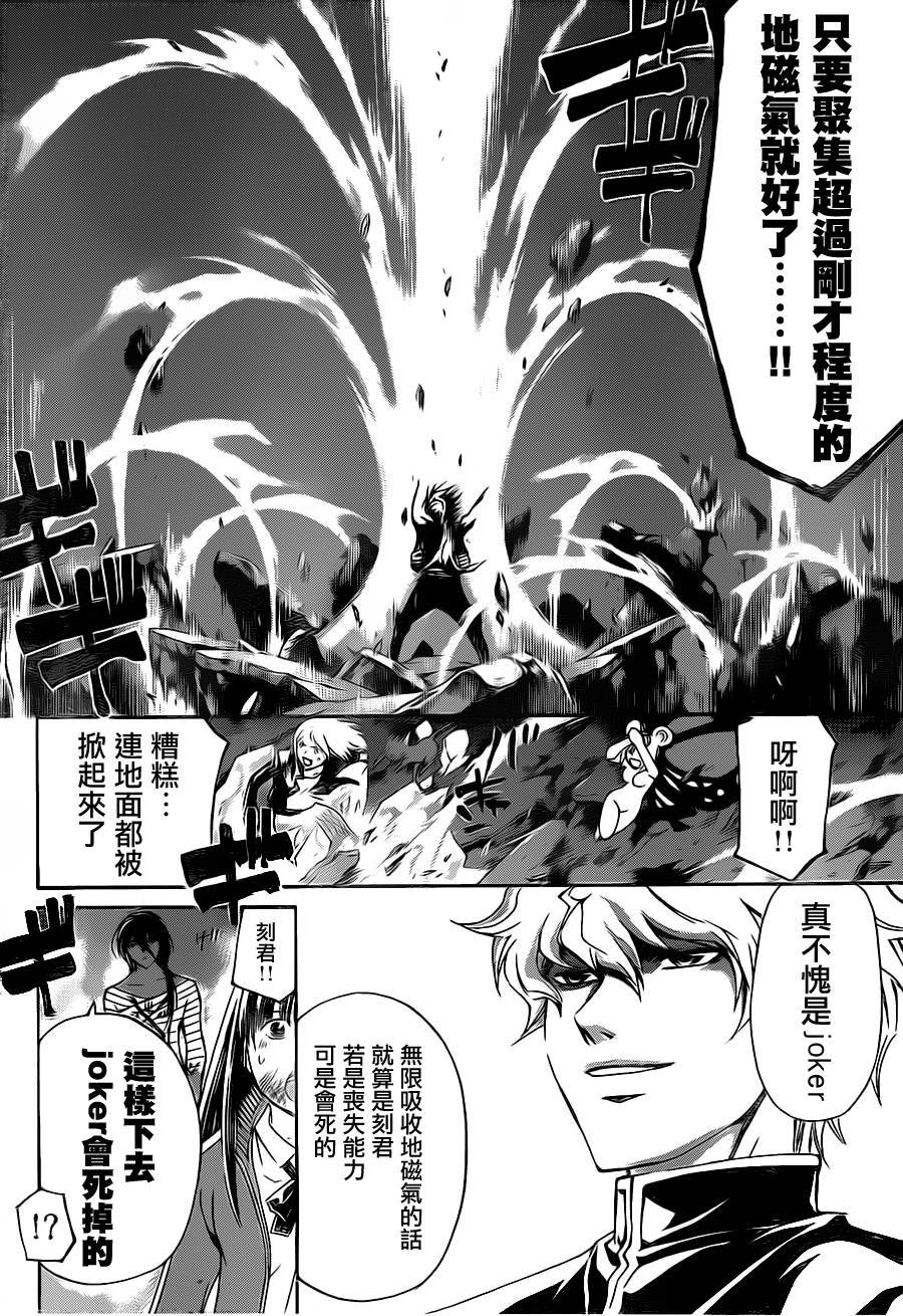 第139话