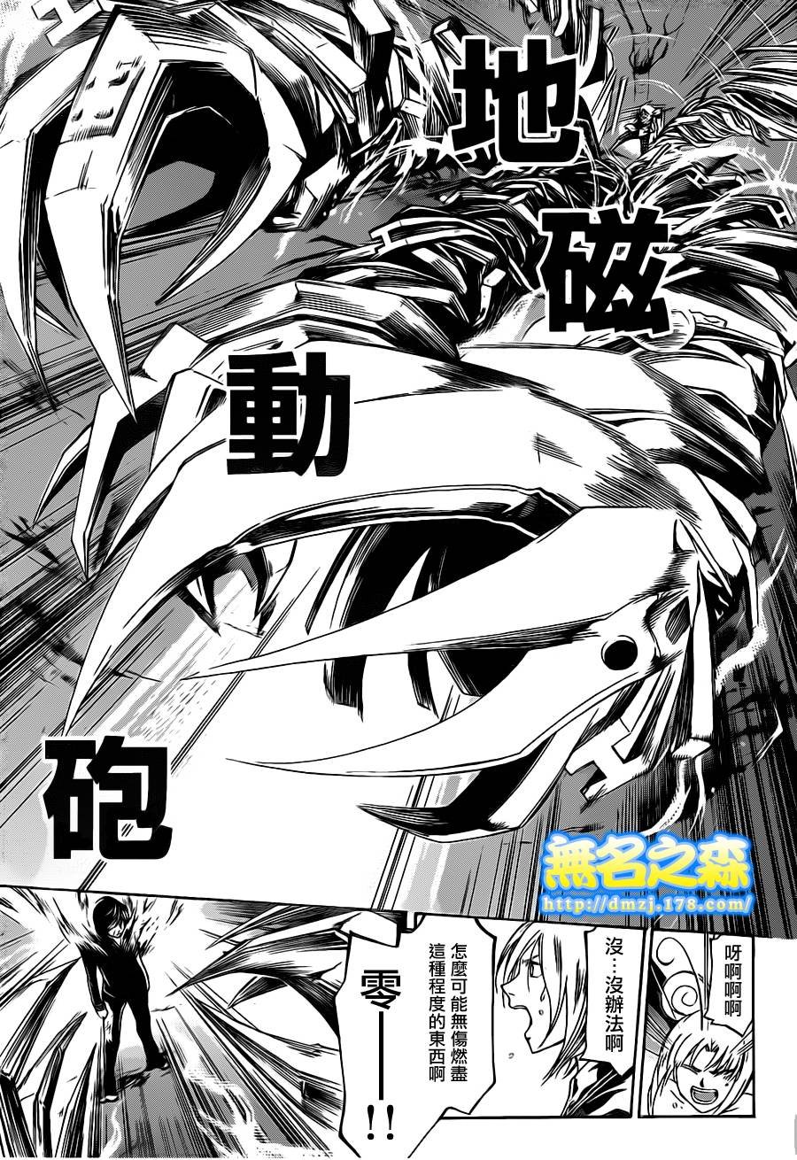 第139话
