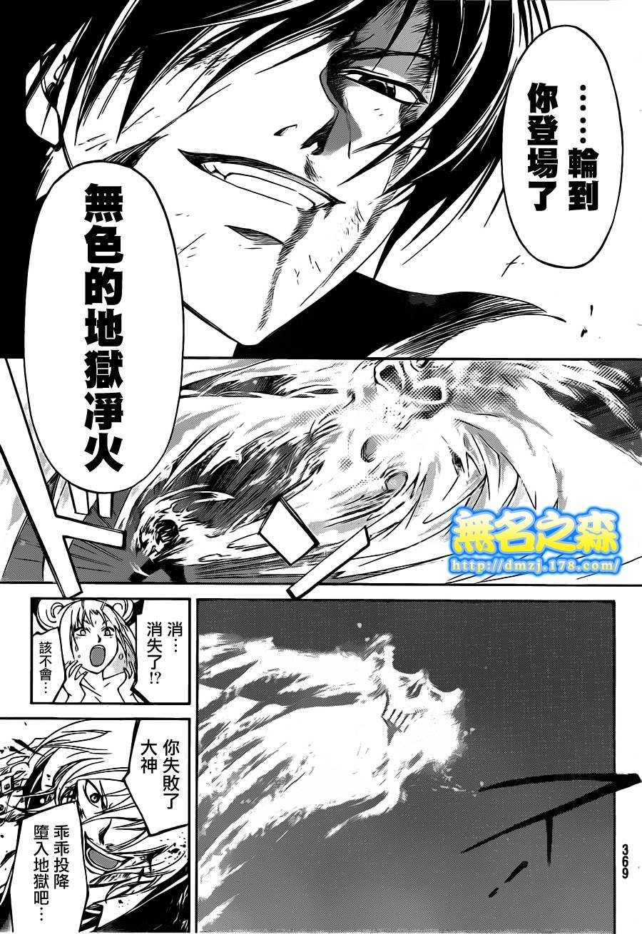 第139话