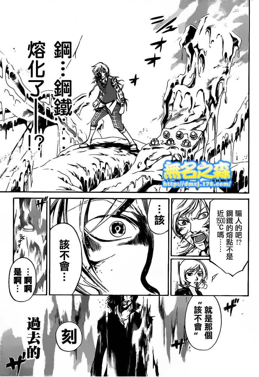 第139话