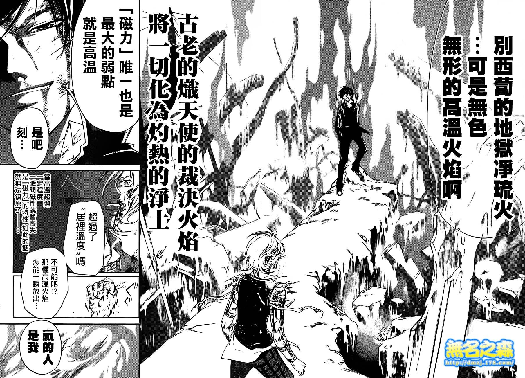 第139话