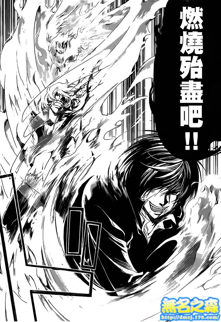 第139话