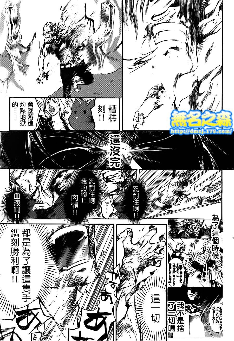 第139话