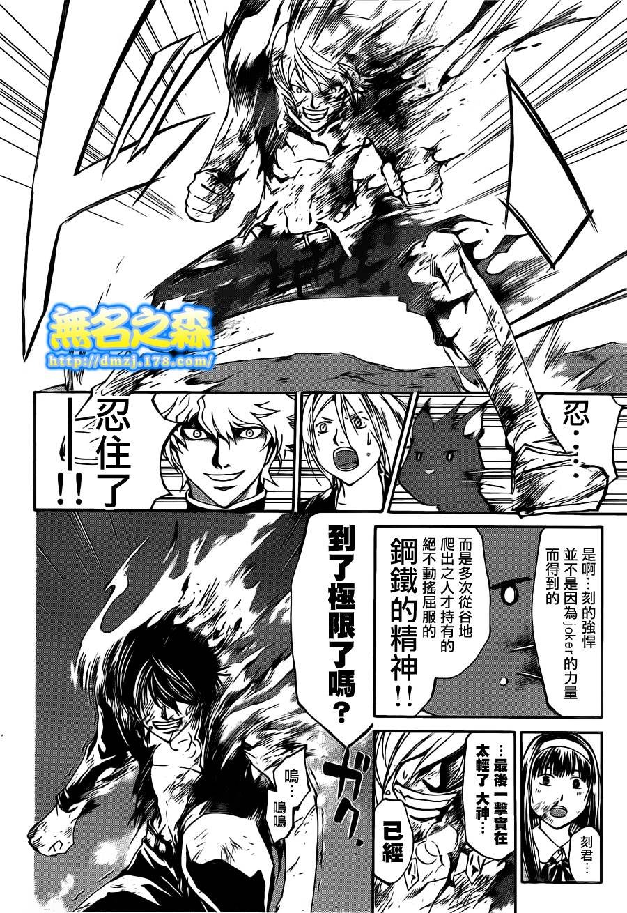 第139话