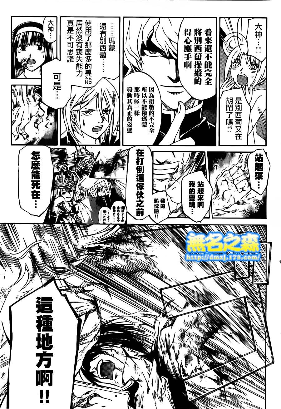 第139话