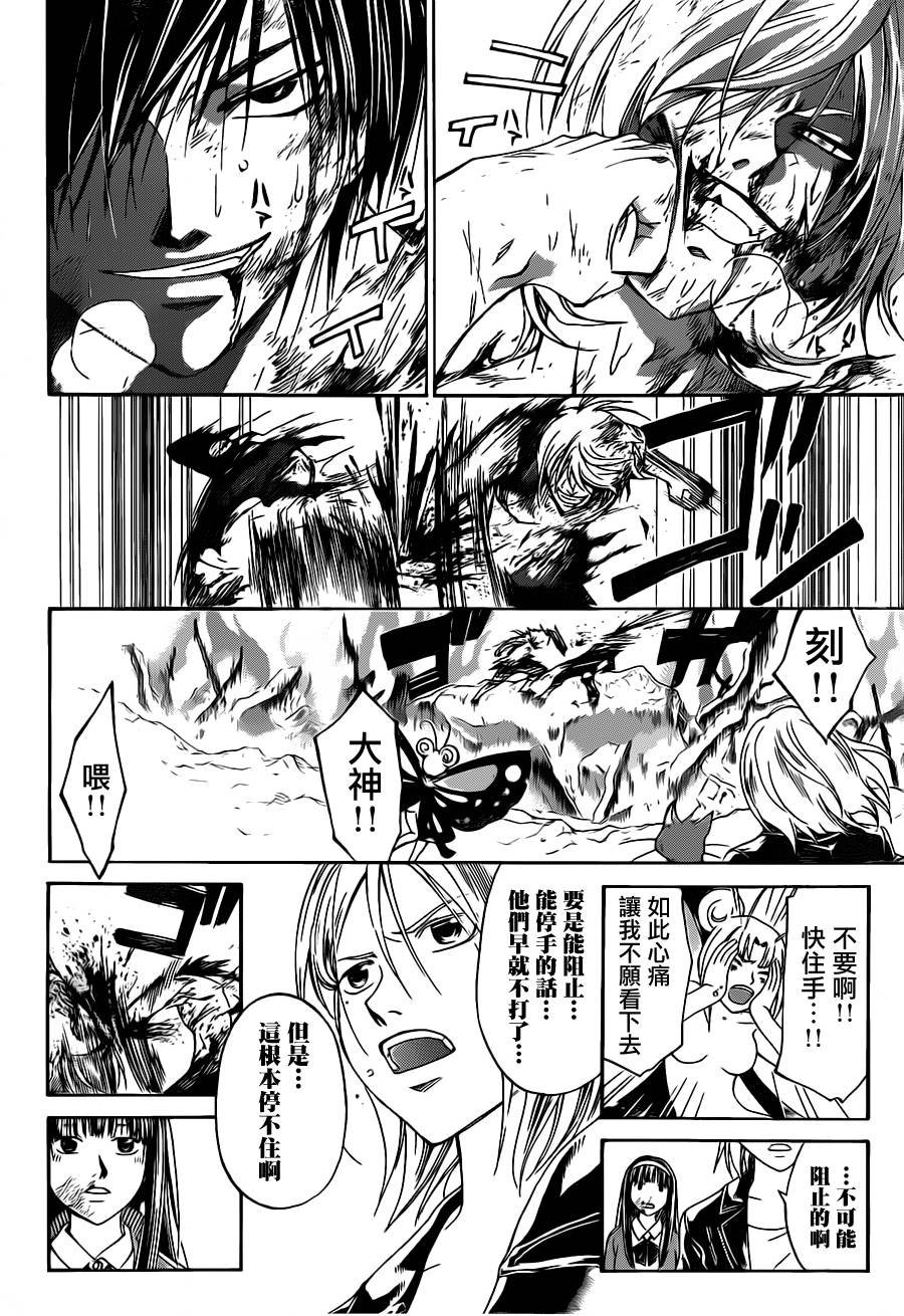第139话
