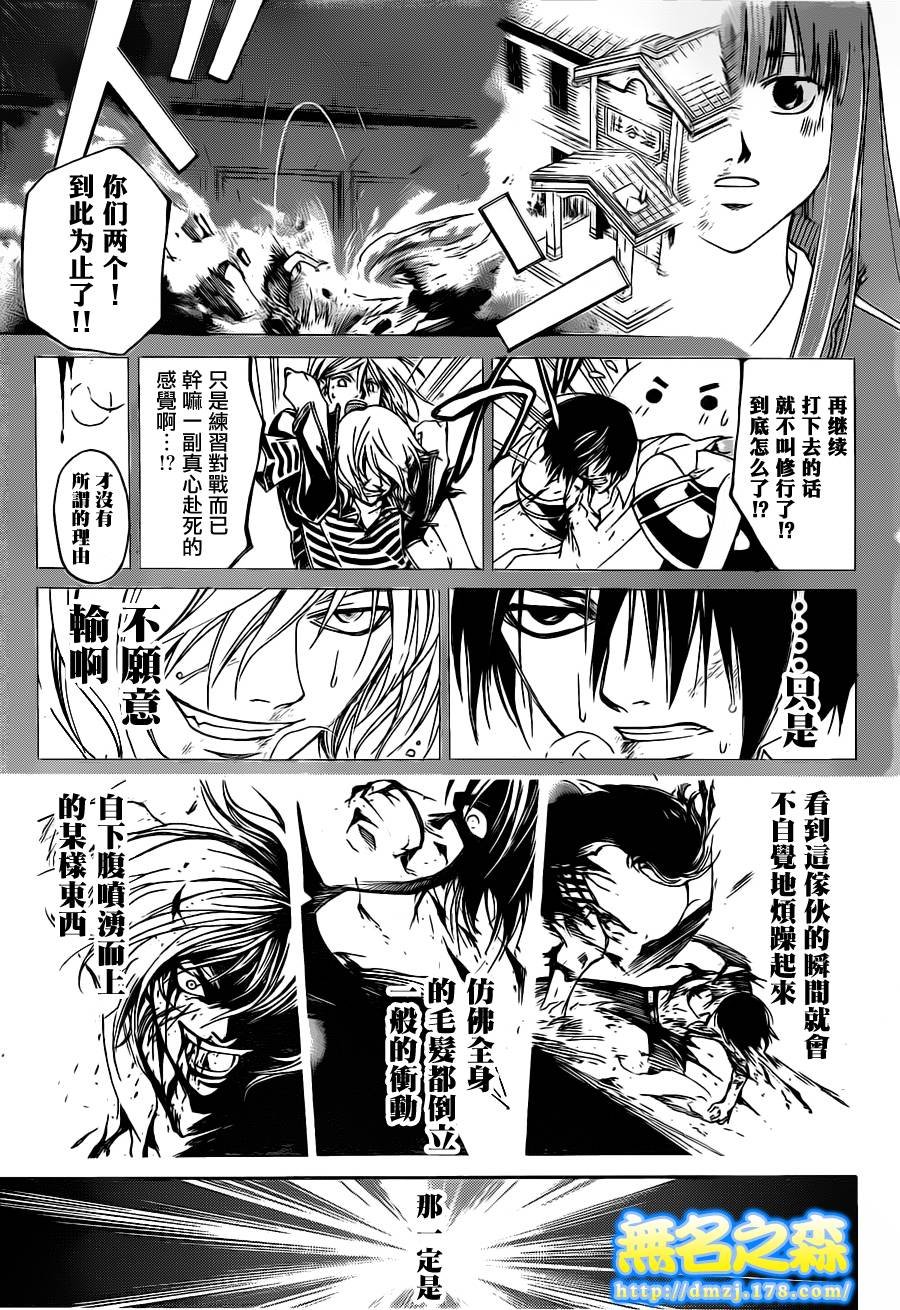 第139话