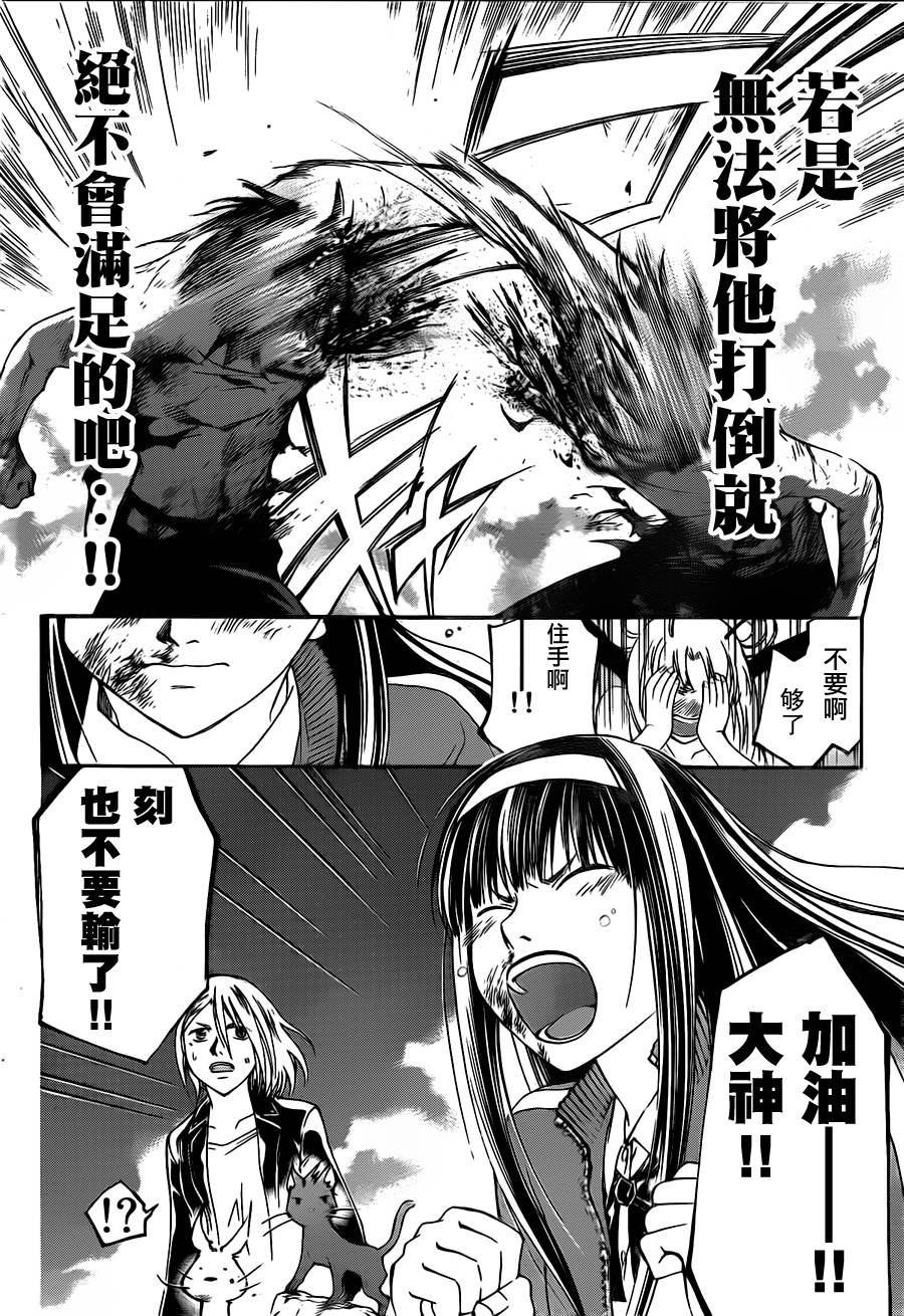 第139话