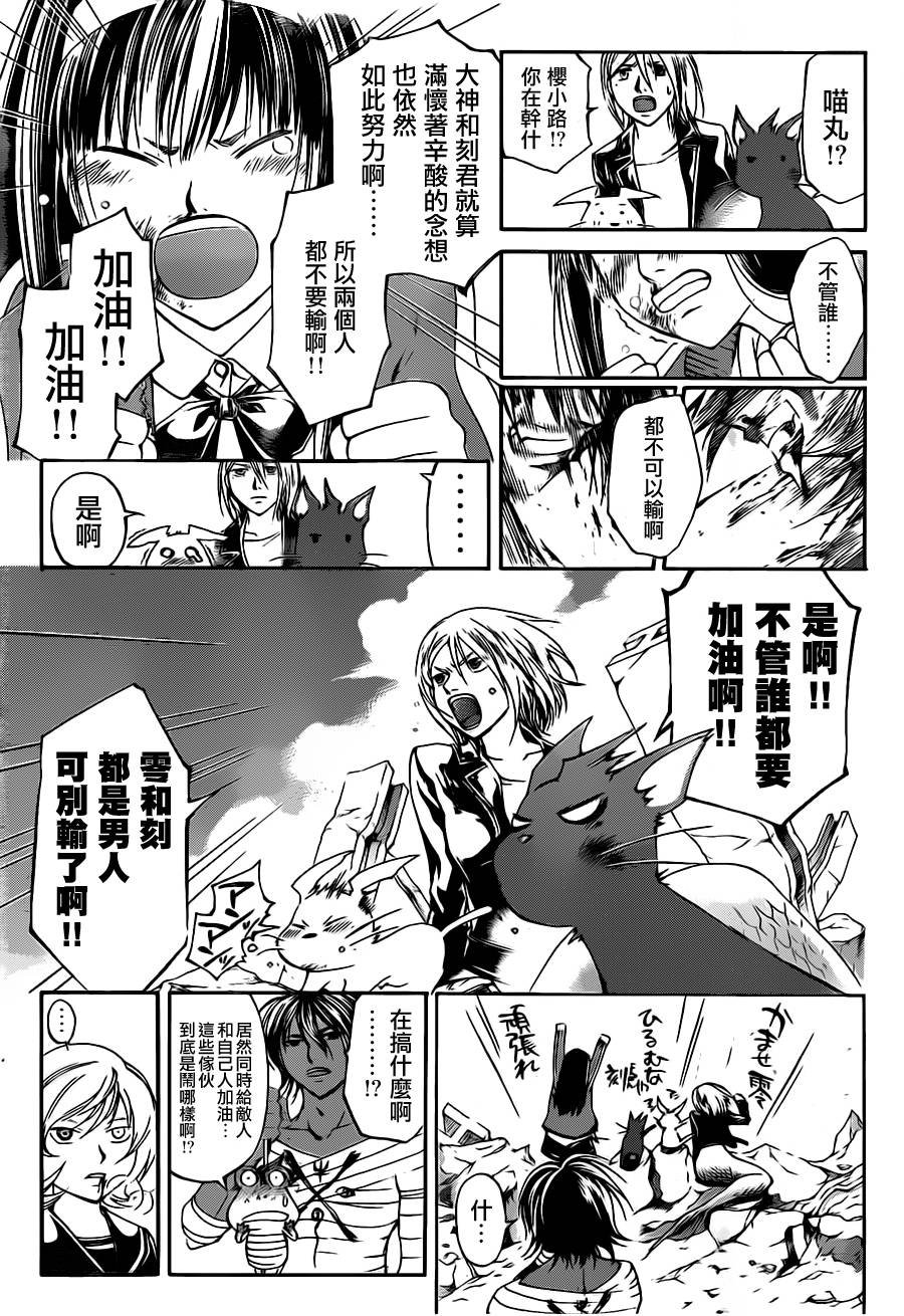 第139话