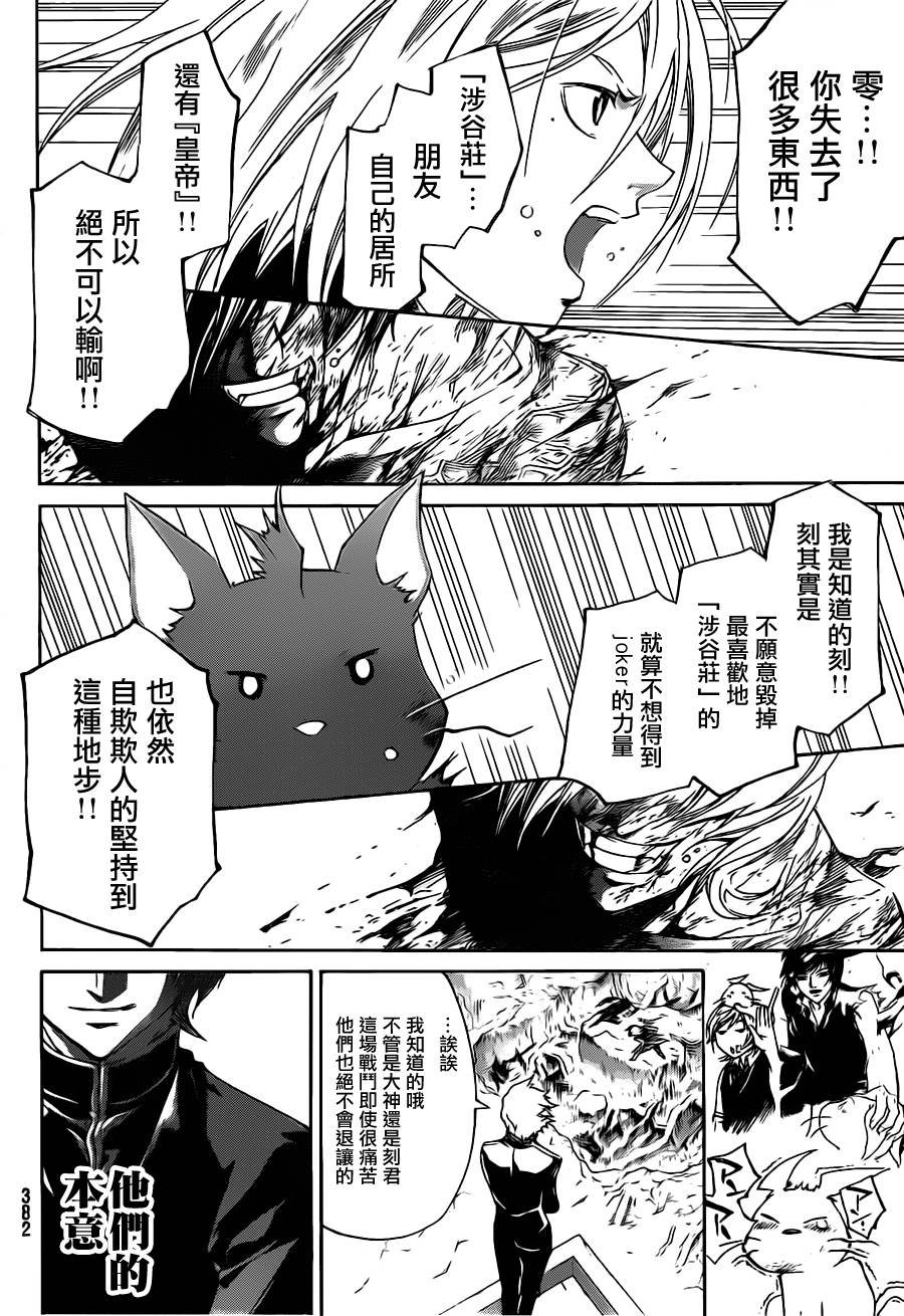 第139话
