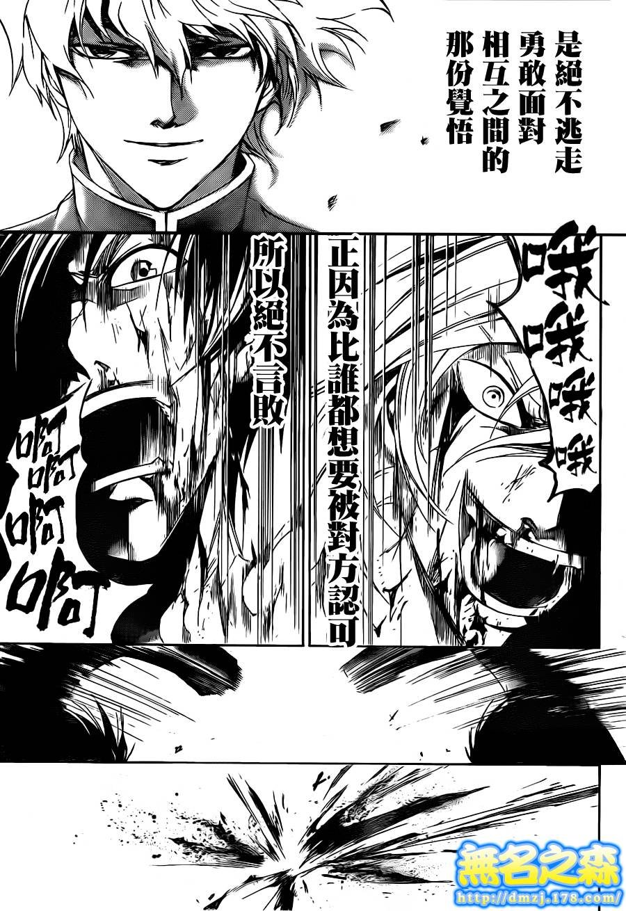 第139话