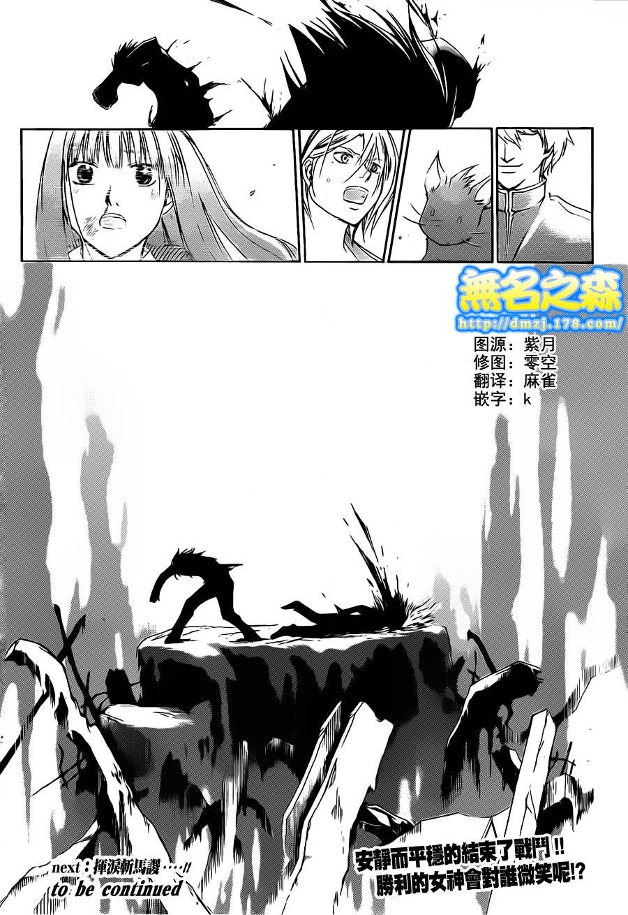 第139话