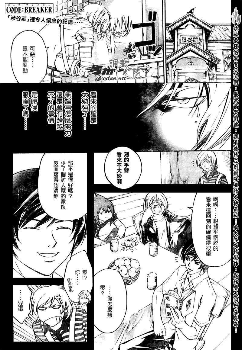 第140话