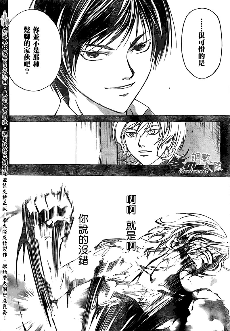 第140话