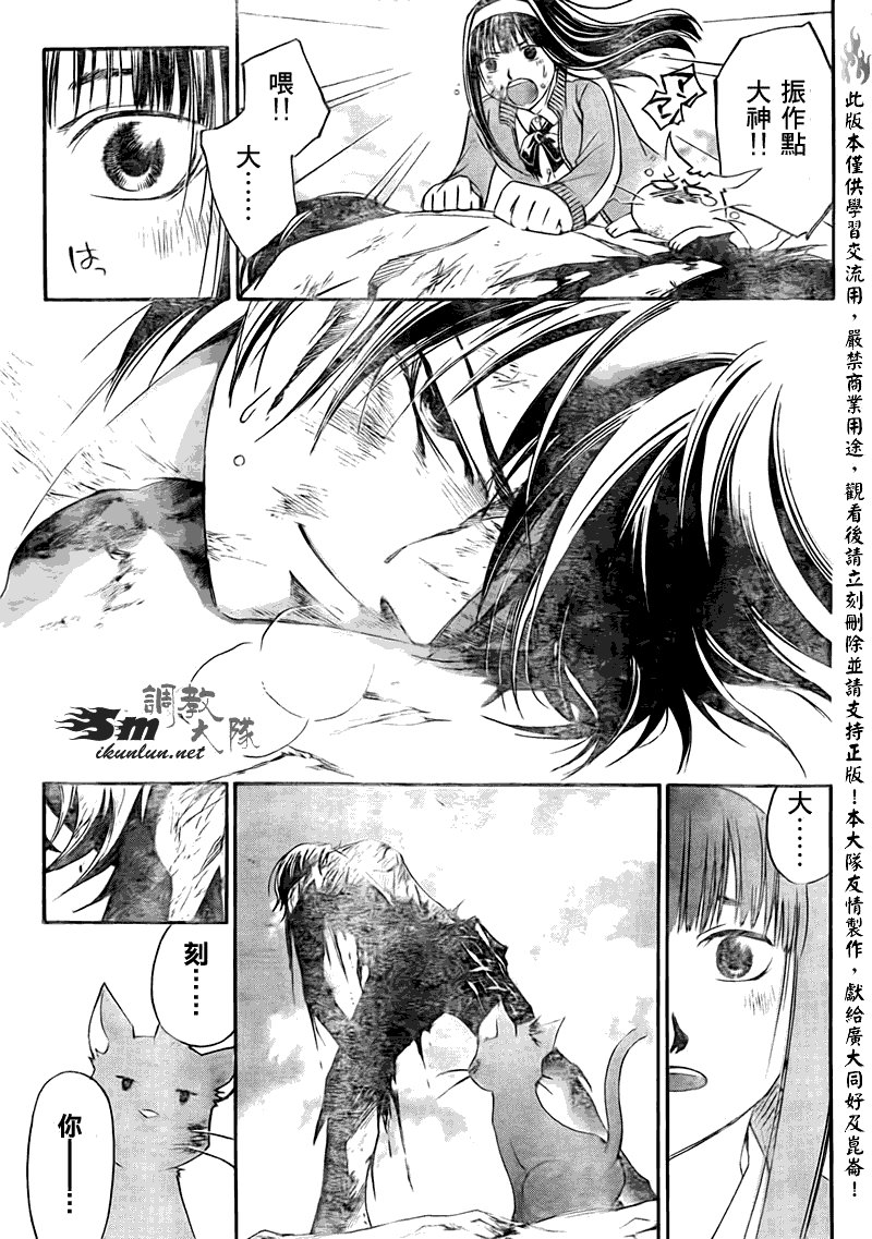 第140话